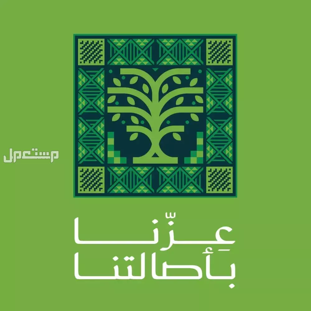 أجمل خلفيات اليوم الوطني السعودي 95 بجودة عالية للتحميل مجانًا بانرات العيد الوطني 95 للطباعة