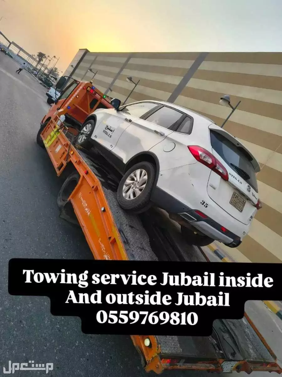 سطحة الجبيل النقل سيارات داخلي و خارجي Towing Truck service jubail