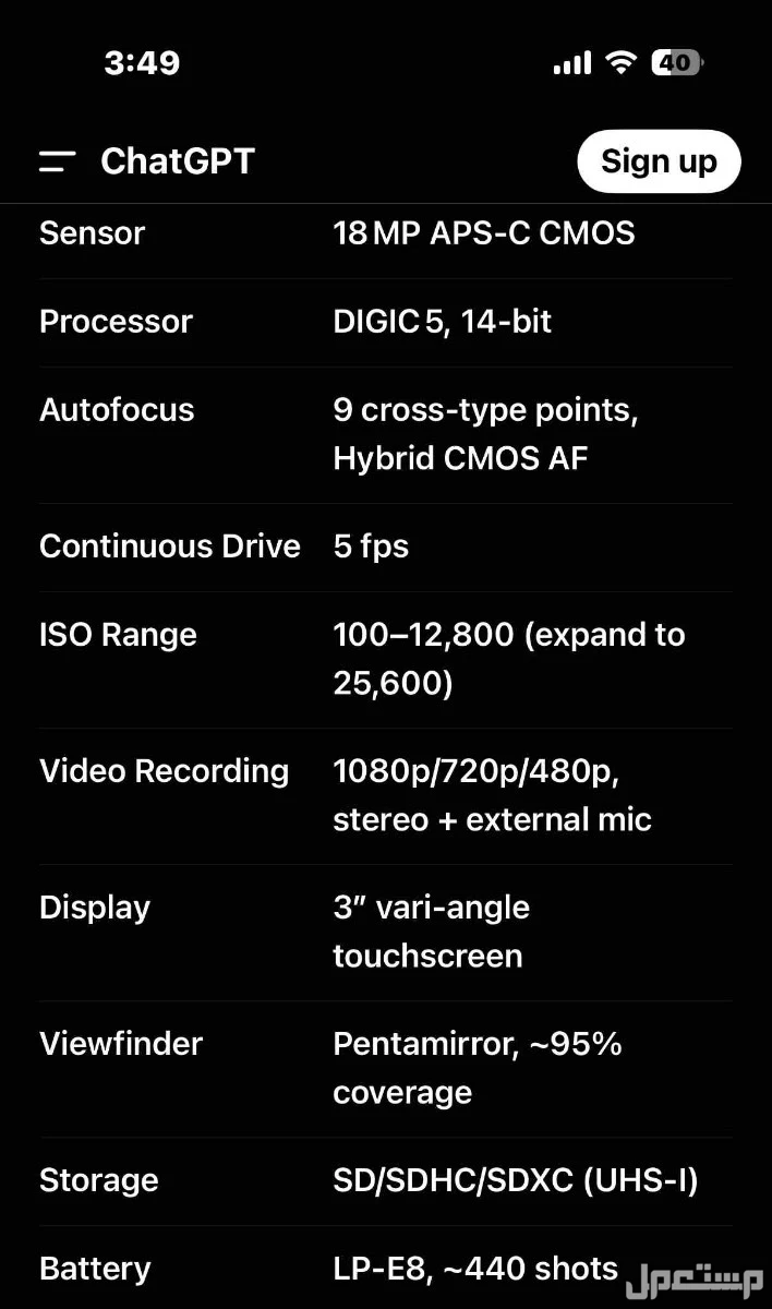 Canon EOS 650D/Rebel T4i كاميرا البيع في الدمام بسعر 1700 ريال سعودي تفاصيلها