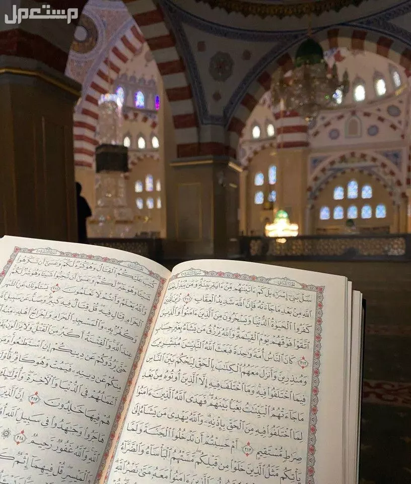 متى تبدأ وتنتهي الأشهر الحرم 2026؟ جدول كامل الأشهر الحرم 2026