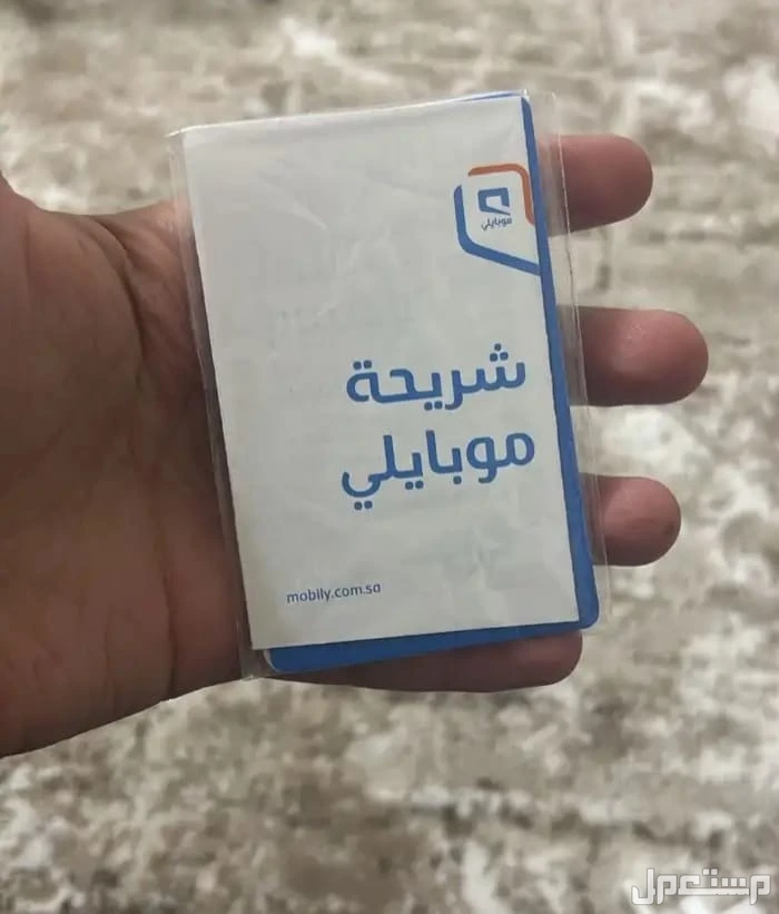 راوتر موبايلي 5G + باقة + هدايا