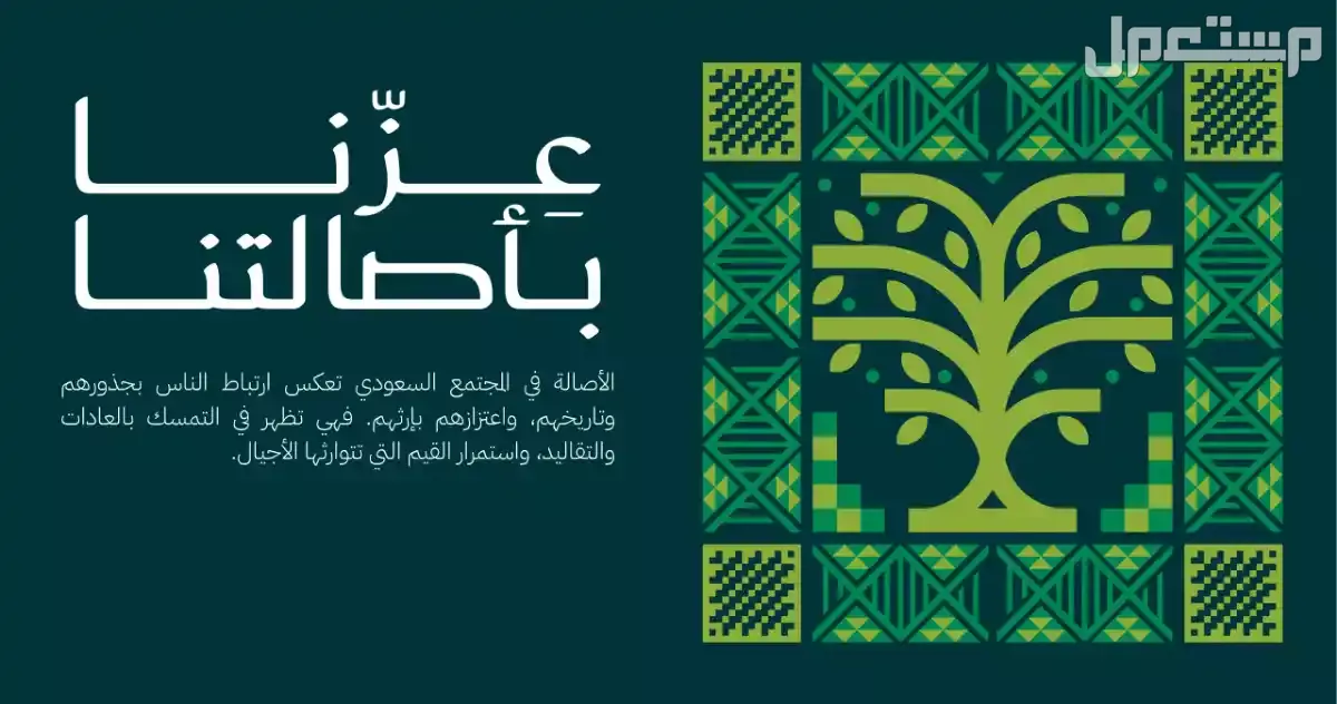 أجمل قصائد وشعر عن اليوم الوطني السعودي 95 اليوم الوطني السعودي 95 قصائد