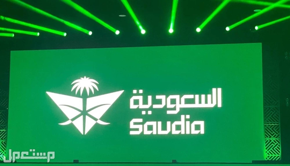 أفضل عروض اليوم الوطني 2025: (أجهزة-جوالات-مطاعم-طيران-ملابس-عطور) عروض طيران اليوم الوطني 1447