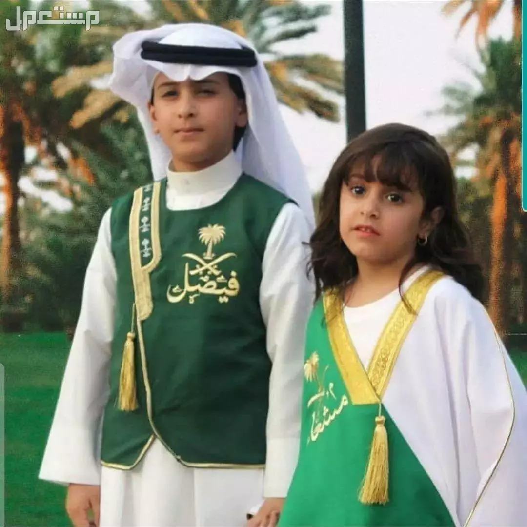 أفضل عروض اليوم الوطني 2025: (أجهزة-جوالات-مطاعم-طيران-ملابس-عطور) أطفال يحتفلوا بالعيد الوطني 95