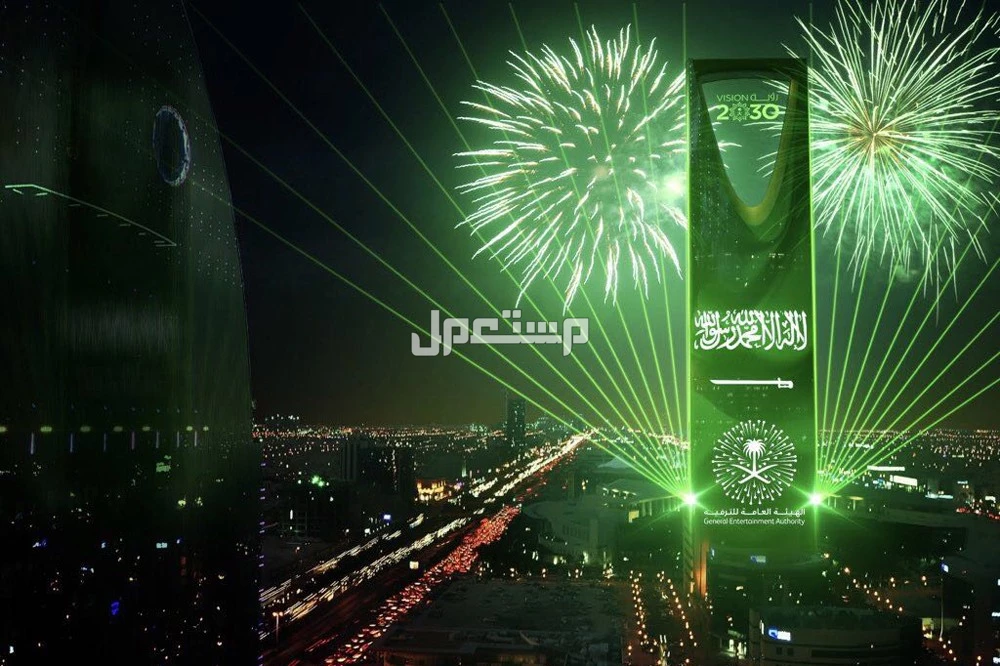 أفضل عروض اليوم الوطني 2025: (أجهزة-جوالات-مطاعم-طيران-ملابس-عطور) تخفيضات اليوم الوطني السعودي 2025