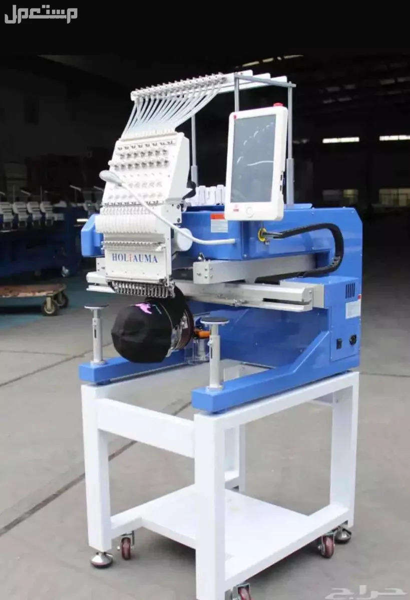 مكينة تطريز مصنعيه في الرياض بسعر 20 ألف ريال سعودي