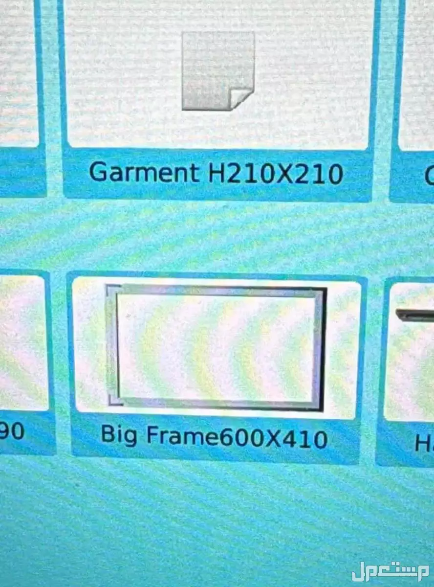 مكينة تطريز مصنعيه في الرياض بسعر 20 ألف ريال سعودي