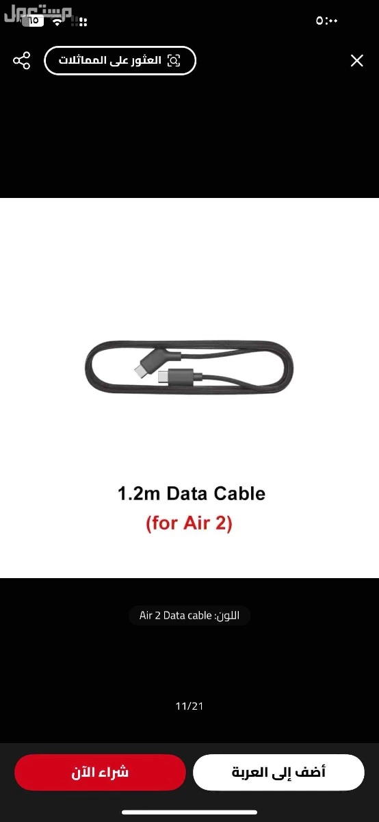 نظارات xreal air داخلها شاشه مسرحيه عملاقه بوضوح Oled