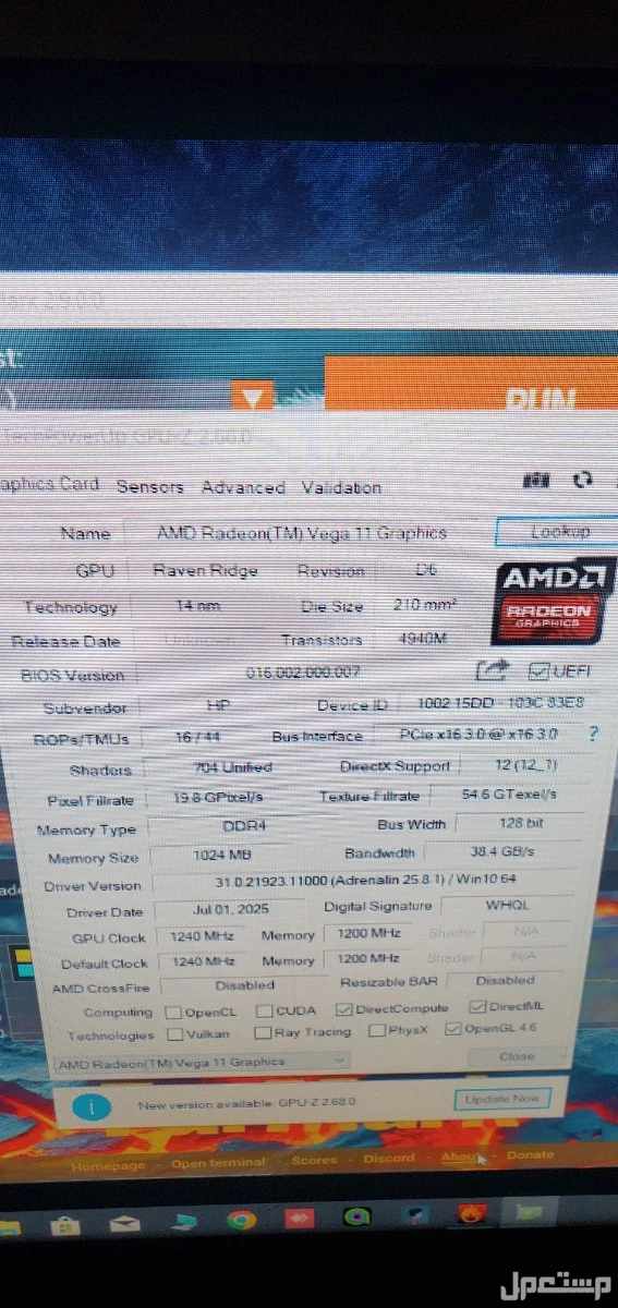 hp 705 g4 ssf مستعمل بقالوا شهرين معايا من 25 /6