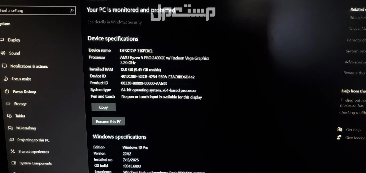 hp 705 g4 ssf مستعمل بقالوا شهرين معايا من 25 /6