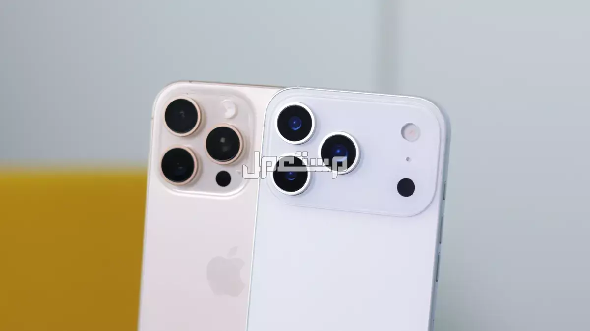 سرعة شحن آيفون 17 برو ماكس: كم تدوم بطارية iPhone 17 Pro Max؟ كم من الوقت يستغرق شحن هاتف iphone 17؟