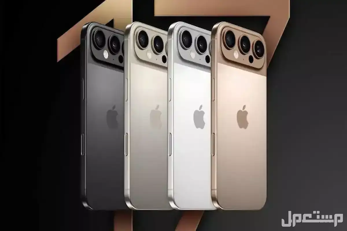 سرعة شحن آيفون 17 برو ماكس: كم تدوم بطارية iPhone 17 Pro Max؟ مواصفات الشحن في آيفون 17 برو ماكس