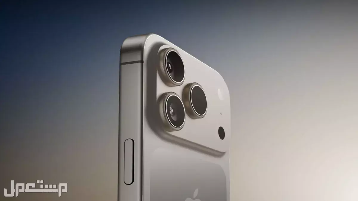 سرعة شحن آيفون 17 برو ماكس: كم تدوم بطارية iPhone 17 Pro Max؟ بطارية آيفون 17 برو ماكس كم ساعة؟