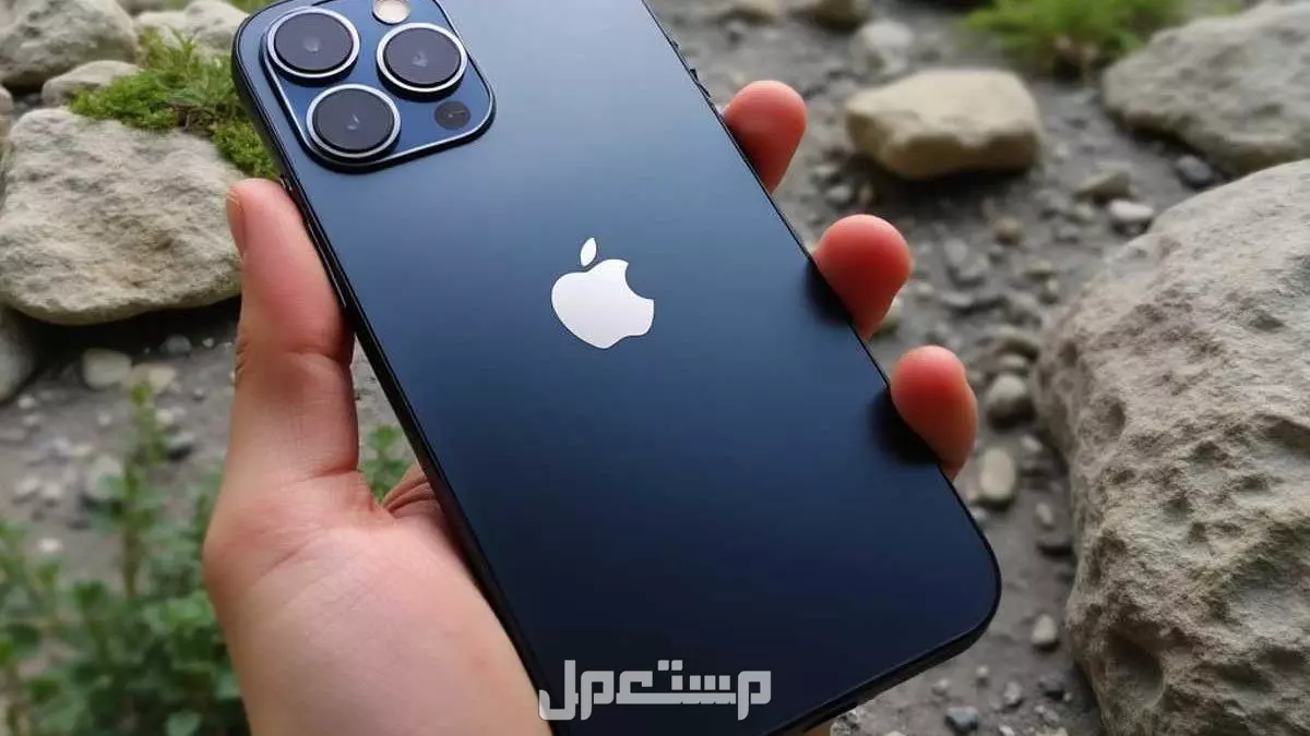 سرعة شحن آيفون 17 برو ماكس: كم تدوم بطارية iPhone 17 Pro Max؟ مدة بطارية أيفون17 برو Max
