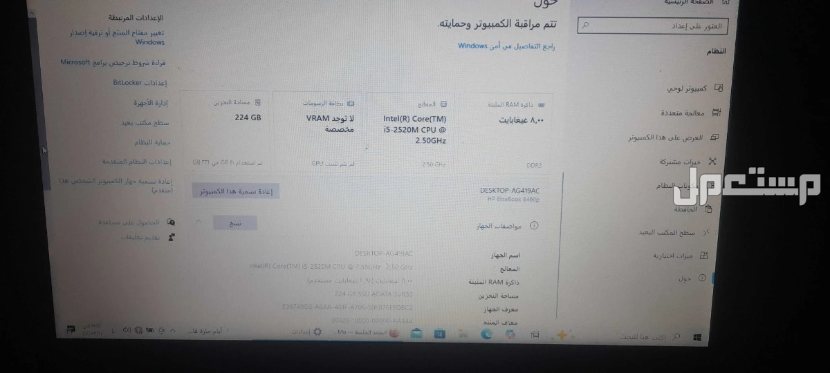 مكة المكرمة _ساحه الاسلام _شارع المنصور