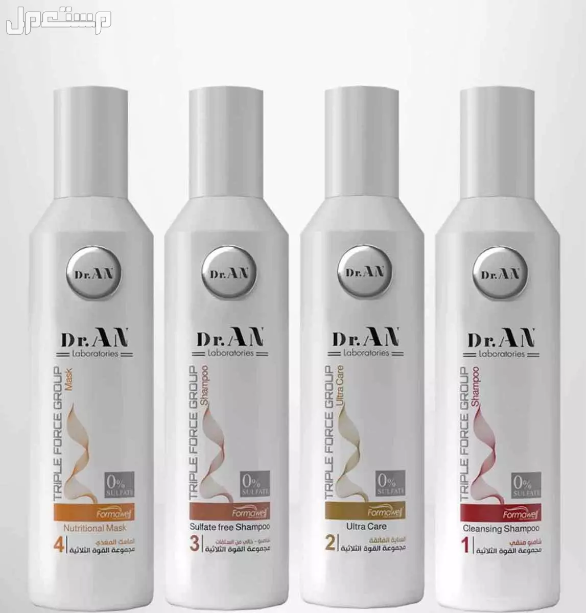 معالج طبيعي لتنعيم الشعر في الرياض او اي مدينه بسعر 800