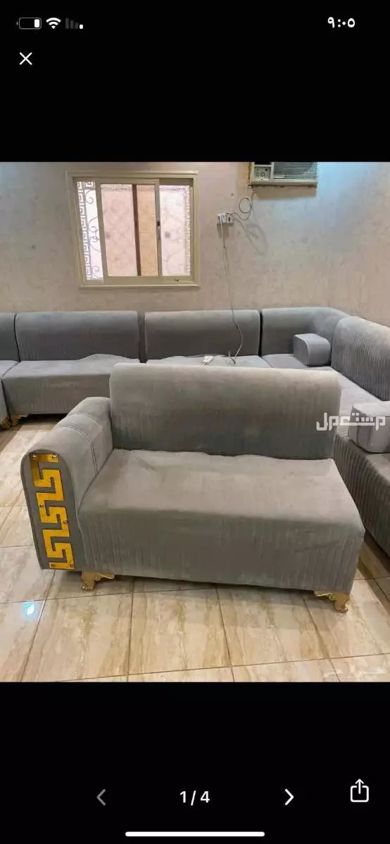 كنب مجلس  في خميس مشيط بسعر 200 ريال سعودي