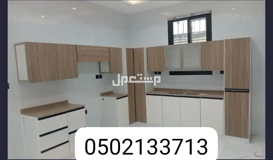 مطابخ جاهز 6 متر و تفصيل حسب الطلب  متر 700 في جدة بسعر 2500 ريال سعودي