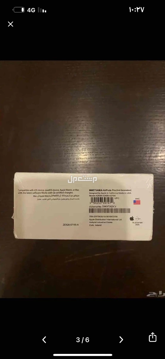 للبيع سماعات ابل وسماعات ايرر بودس ماكس نسخه طبق الاصل الوان ابيض سلفر ورصاصي واحمر