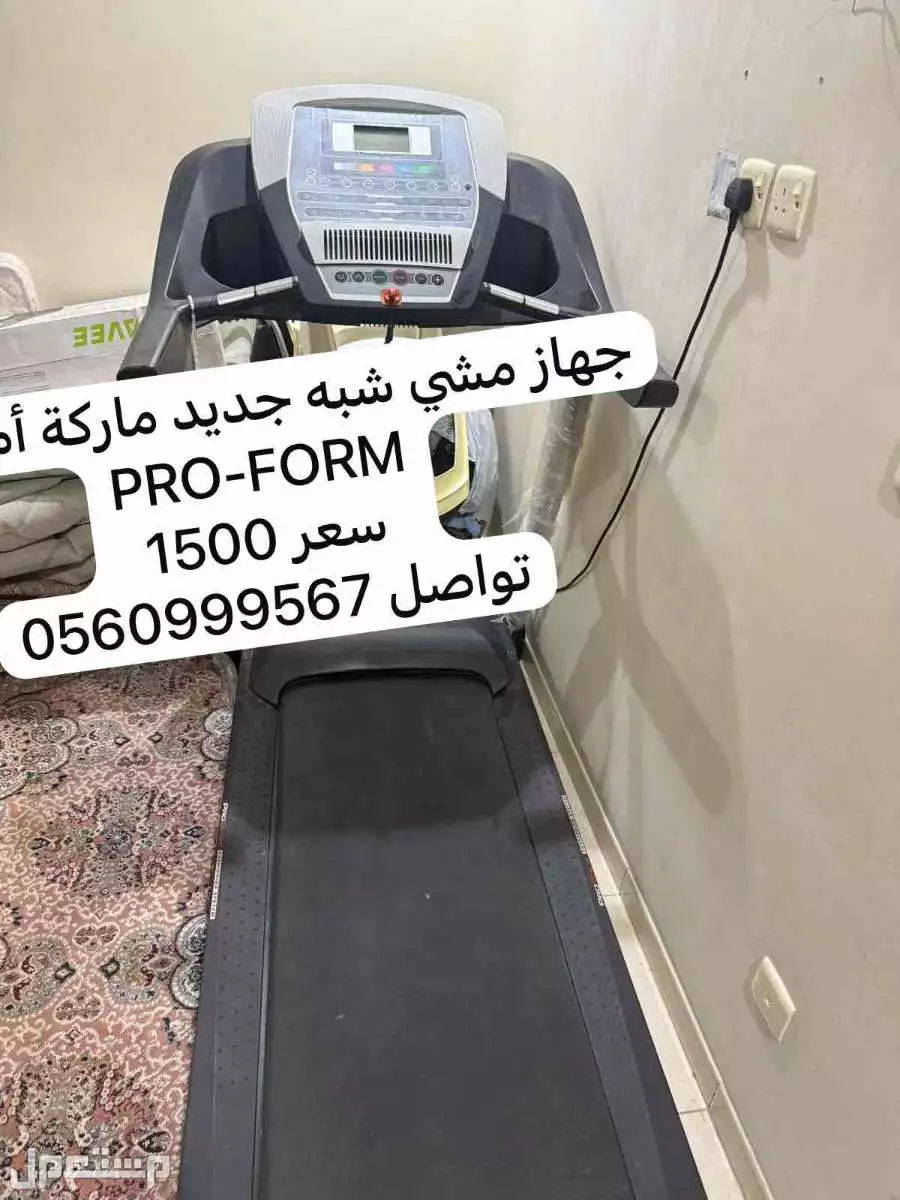 كنب مع طاولات وستائر ومكيفات وسكوتر وجهاز مشي لبيع بسبب نقل لغير مدينة يمكن البيع كل غرض على حدا مكتوب على كل صورة سعر المفرد للقطعة