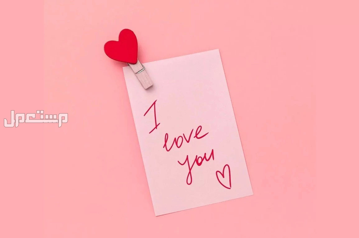 أجمل عبارات عن زوجي وابنتي مكتوبة.. كلمات جميلة بالعربي والإنجليزي