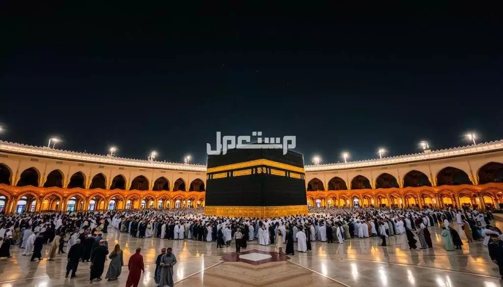 متى يبدأ موسم الحج 2026؟ بداية مناسك الحج 1447 بالتفصيل التسجيل في الحج السياحي 2026