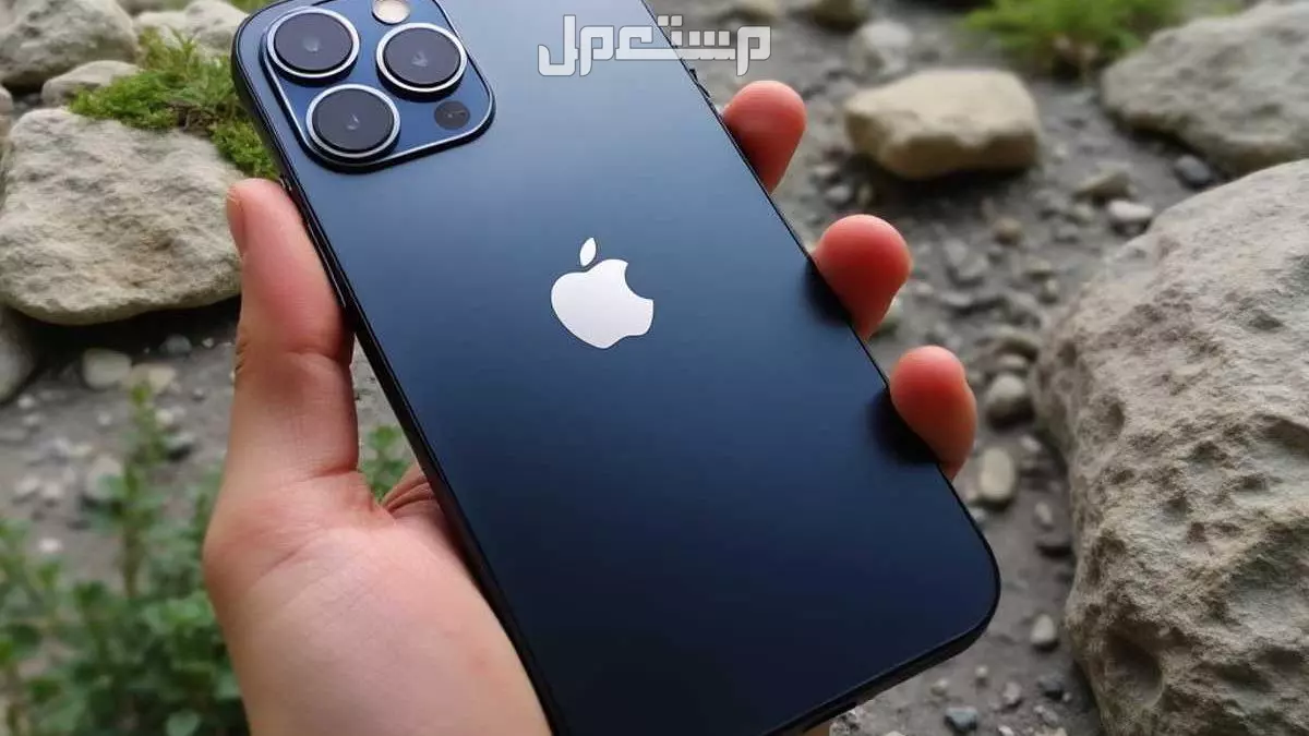 متى ينزل آيفون 17 برو ماكس في المتاجر السعودية وسعره بالريال سعر آيفون 17 برو ماكس في السعودية