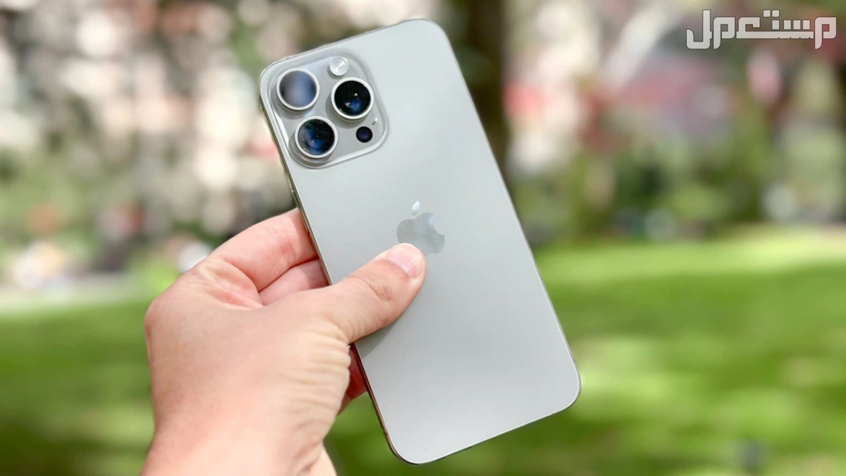 متى ينزل آيفون 17 برو ماكس في المتاجر السعودية وسعره بالريال ألوان iPhone 17 Pro Max