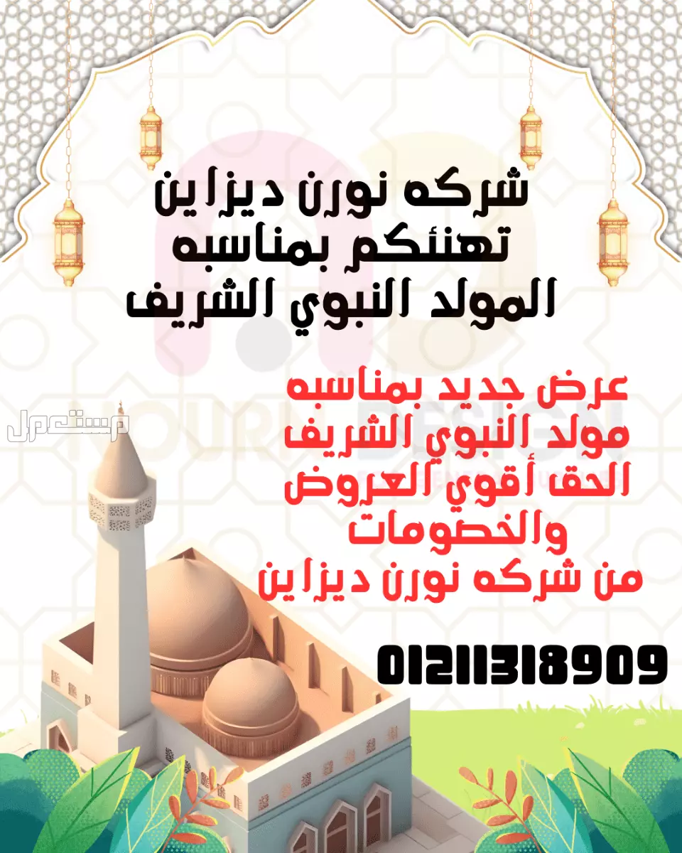 لوح كومباكت هندى و صينى و فرنساوى