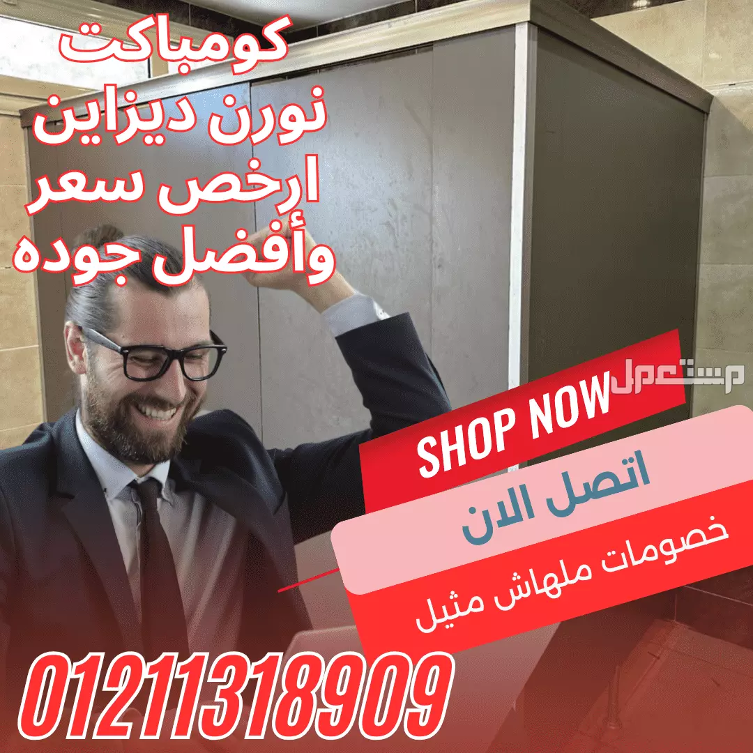 لوح كومباكت هندى و صينى و فرنساوى