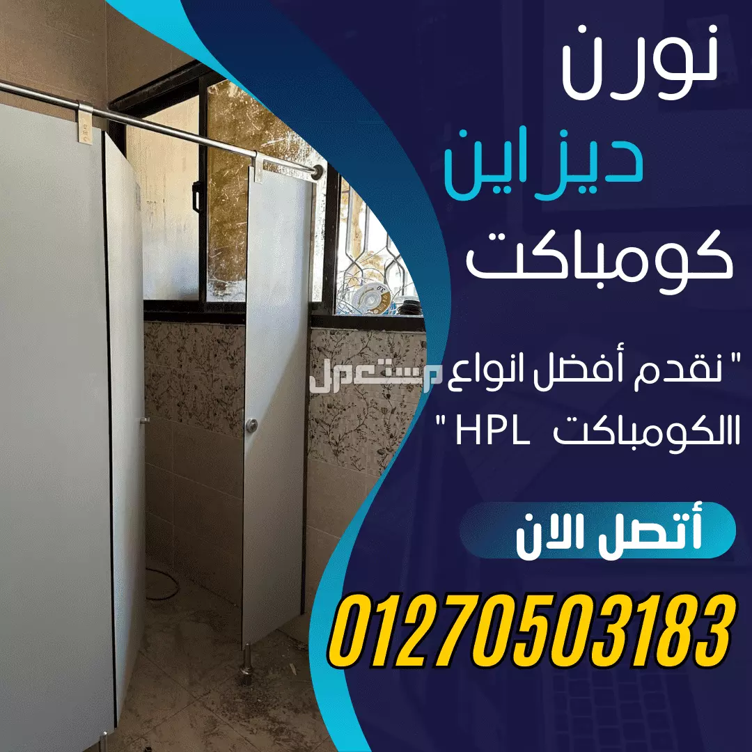 لوح كومباكت هندى و صينى و فرنساوى