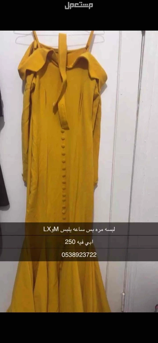 فساتين مستعمله وجديده بحفر الباطن سعر تبدا من 350واقل