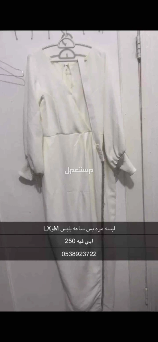فساتين مستعمله وجديده بحفر الباطن سعر تبدا من 350واقل