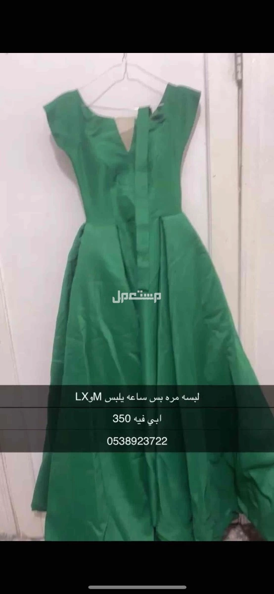 فساتين مستعمله وجديده بحفر الباطن سعر تبدا من 350واقل