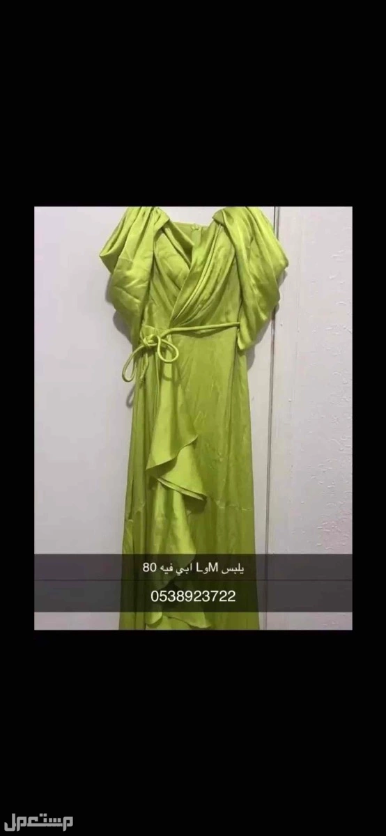 فساتين مستعمله وجديده بحفر الباطن سعر تبدا من 350واقل