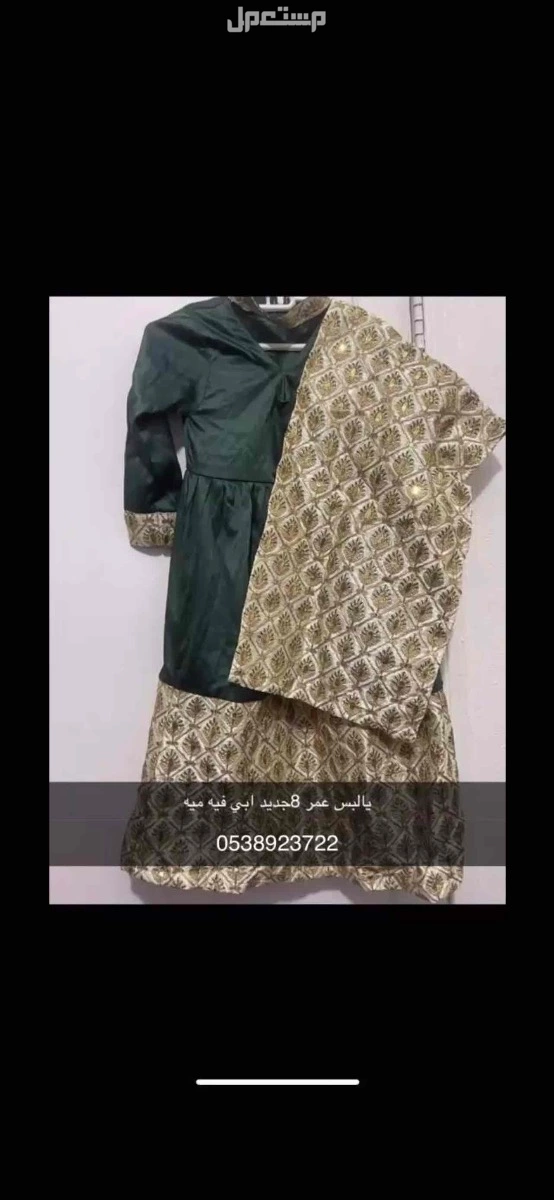 فساتين مستعمله وجديده بحفر الباطن سعر تبدا من 350واقل