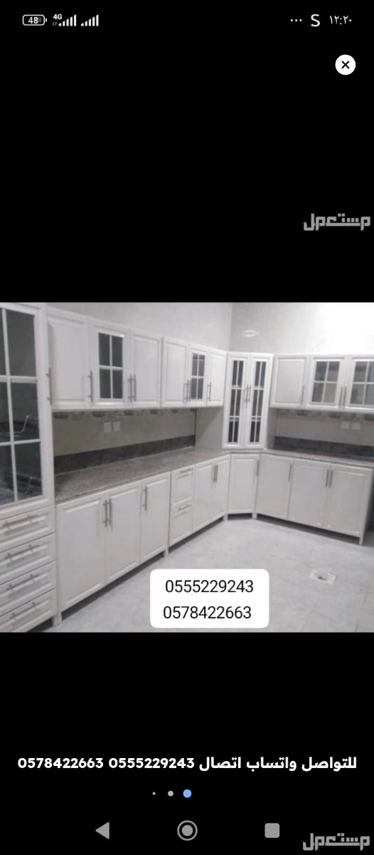 مطابخ تفصيل حسب الطلب  و جاهز 6متر