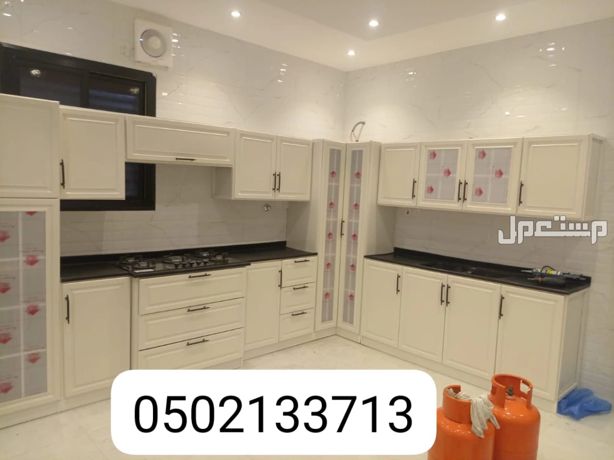 مطابخ تفصيل حسب الطلب  و جاهز 6متر