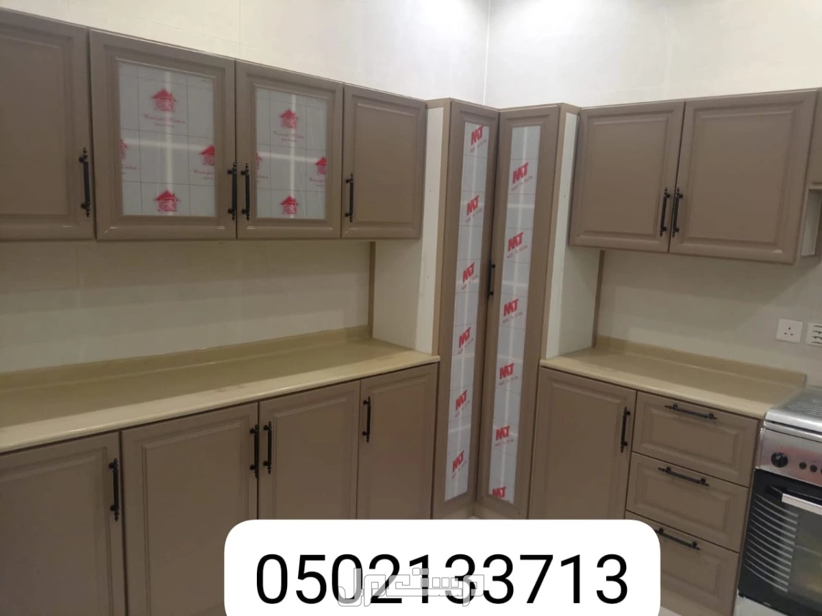 مطابخ تفصيل حسب الطلب  و جاهز 6متر