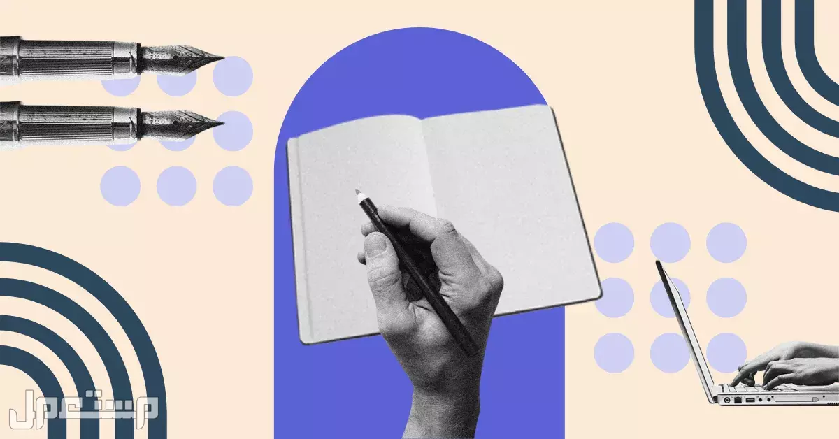 أفضل 10 رسائل وصيغة اعتذار عند عدم حضور مناسبة بالإنجليزي والعربي كيف أكتب رسالة اعتذار رسمية عن الحضور؟