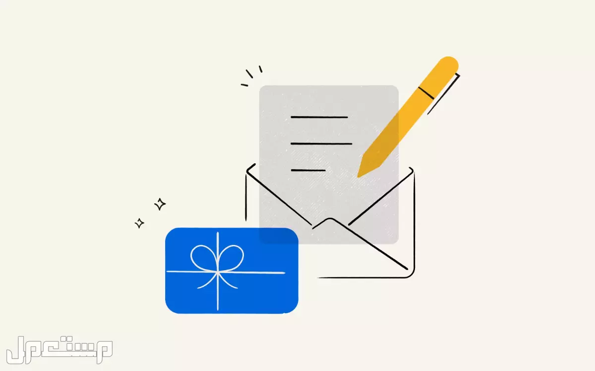 أفضل 10 رسائل وصيغة اعتذار عند عدم حضور مناسبة بالإنجليزي والعربي الرد على اعتذار عن حضور مناسبة