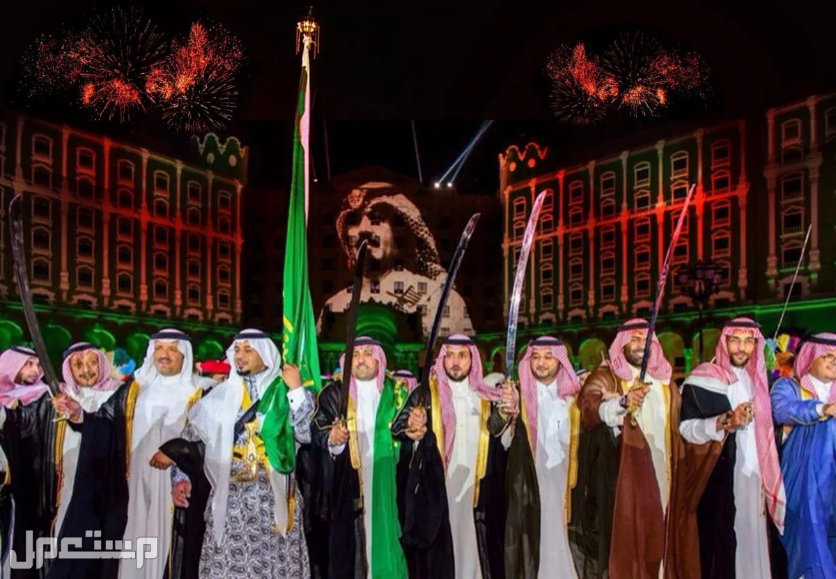 احتفالات اليوم الوطني السعودي 95: أقوى الفعاليات والعروض 1447 حفلات اليوم الوطني 2025