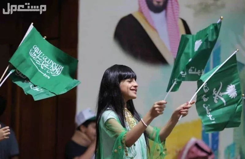 احتفالات اليوم الوطني السعودي 95: أقوى الفعاليات والعروض 1447 كم باقي على اليوم الوطني السعودي 2025؟