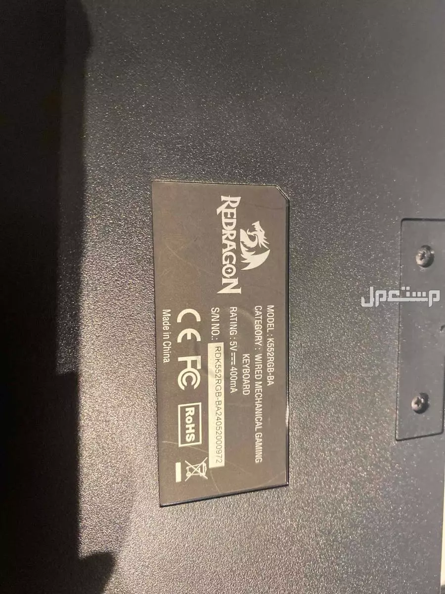 ‏كيبورد Gaming للبيع مع الكرتونة ‏مايك جيمينج خارجي جديد