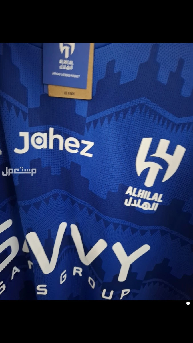 عرض مايفوووت 🔥🔥 تيشيرت الهلال الاصلي 25 26 شعار الهلال بارزة