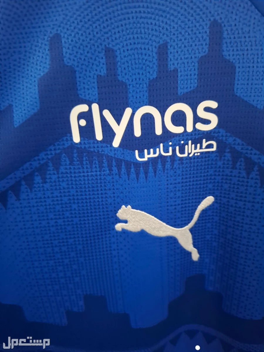 عرض مايفوووت 🔥🔥 تيشيرت الهلال الاصلي 25 26 شعار بوما حباكه