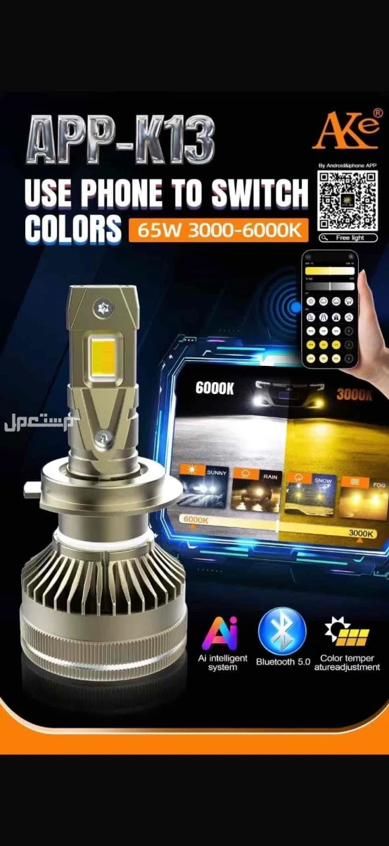 في مكة المكرمة بسعر 250 ريال سعودي