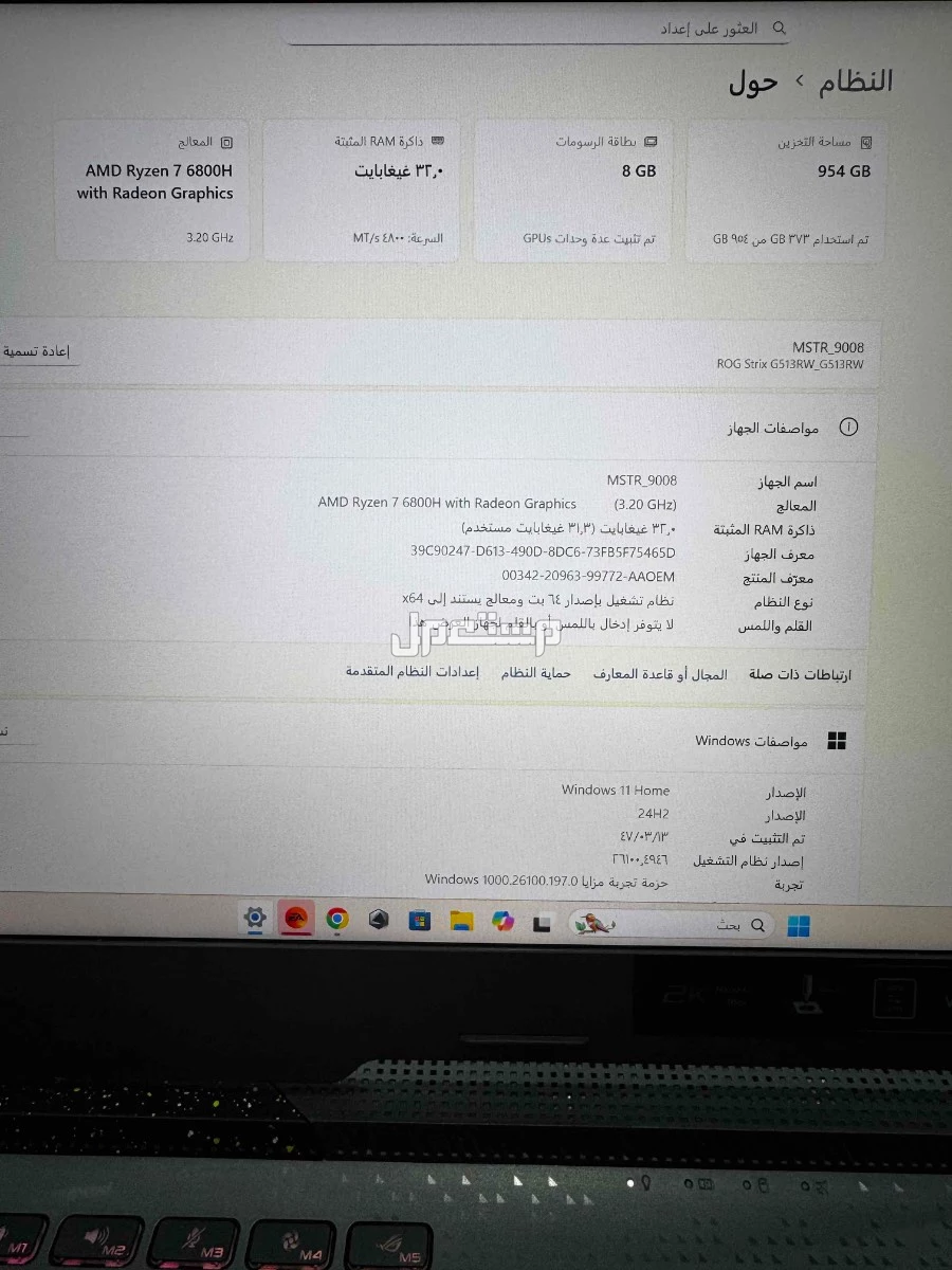 لابتوب قيمنق للبيع موصفات قويه للبيع 3400﷼