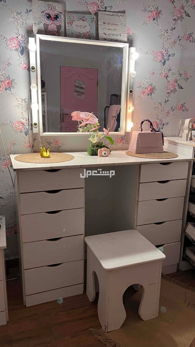 للبيع تسريحه ايكيا المدينه المنوره حي العزيزه