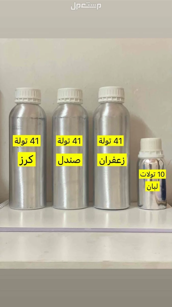 133 تولة بسعر التصفية جملة  في الرياض بسعر 495 ريال سعودي